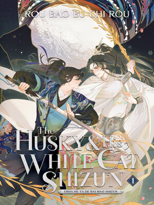cover image of The Husky and His White Cat Shizun: Erha He Ta De Bai Mao Shizun (Novel), Volume 1